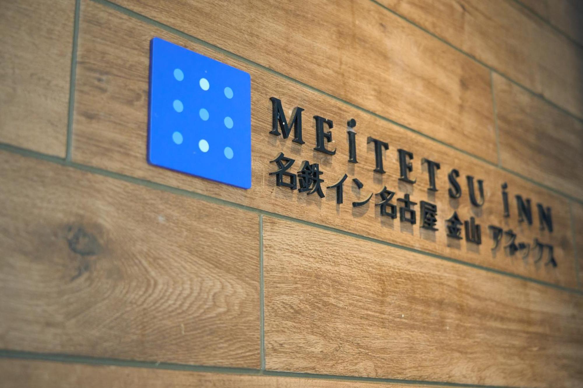 Meitetsu Kanayama Annex 3*